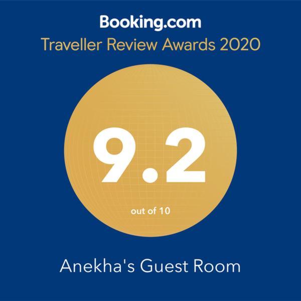 Anekha'S Guest Room Моалбоал Экстерьер фото